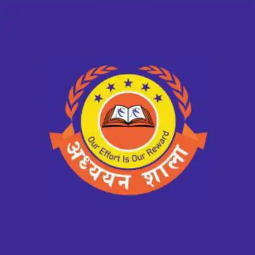 Play Padhai Ki Thadi APK Play Padhai Ki Thadi APK