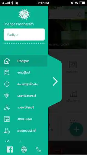 Play Padiyur Gramapanchayath as an online game Padiyur Gramapanchayath with UptoPlay