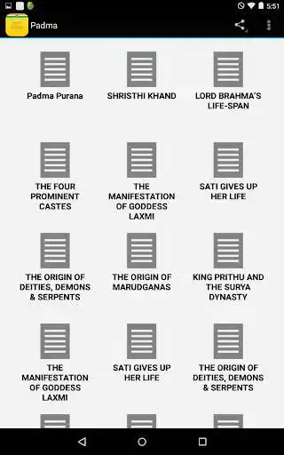 Play Padma Purana