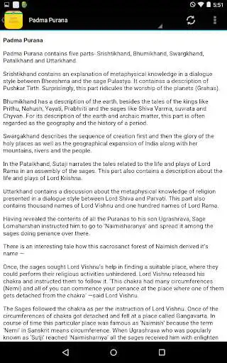 Play Padma Purana
