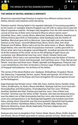 Play Padma Purana