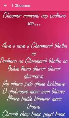 Play Padmavati Songs Lyrics
