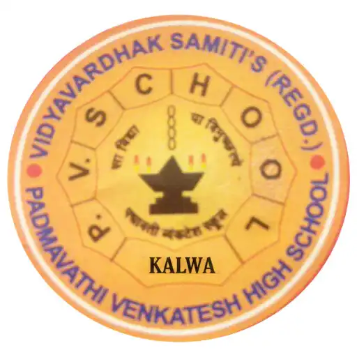 Play Padmavati Venkatesh High Schoo APK Play Padmavati Venkatesh High Schoo APK