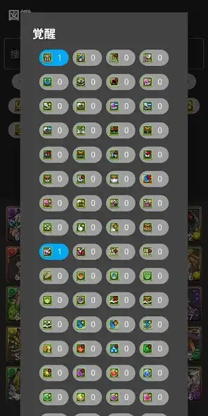 Play PAD Monster Book as an online game PAD Monster Book with UptoPlay