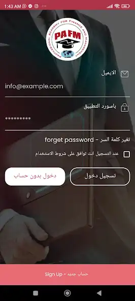 Play PAFM Jobs Provider  and enjoy PAFM Jobs Provider with UptoPlay