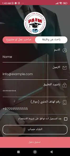 Play PAFM Jobs Provider as an online game PAFM Jobs Provider with UptoPlay