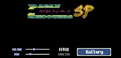 Play Pagan Shooters SP  and enjoy Pagan Shooters SP with UptoPlay