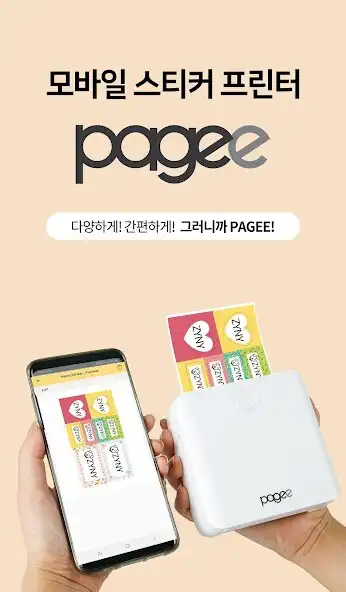 Play Pagee  and enjoy Pagee with UptoPlay