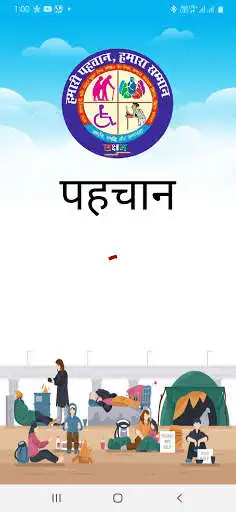 Play Pahchan and enjoy Pahchan with UptoPlay Play Pahchan and enjoy Pahchan with UptoPlay