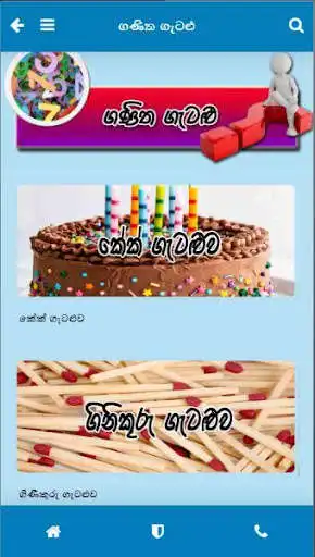 Play Pahe Hapana : Shishyathwa Gatalu : 5 Scholarship as an online game online Pahe Hapana : Shishyathwa Gatalu : 5 Scholarship with UptoPlay io.ionic.prog5eee415f4137796209a26d8d Play Pahe Hapana : Shishyathwa Gatalu : 5 Scholarship as an online game Pahe Hapana : Shishyathwa Gatalu : 5 Scholarship with UptoPlay