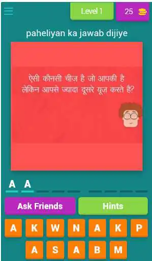 Play Paheliyan  and enjoy Paheliyan with UptoPlay