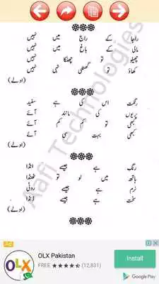 Play Paheliyon Ka Encyclopedia