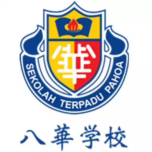 Play Pahoa Information APK