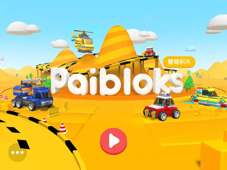 Play Paibloks  and enjoy Paibloks with UptoPlay