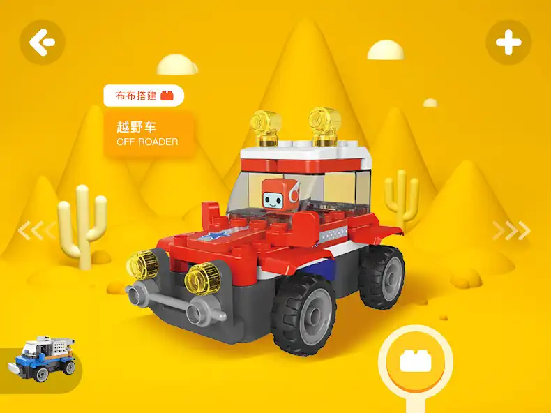 Play Paibloks as an online game Paibloks with UptoPlay