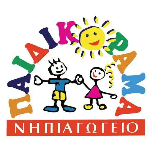 Play Paidikorama Kindergarten APK Play Paidikorama Kindergarten APK