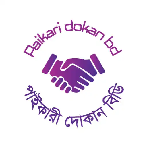 Play Paikaridokanbd APK