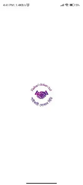 Play Paikaridokanbd  and enjoy Paikaridokanbd with UptoPlay