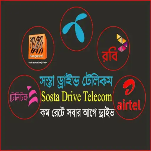 Play Paikary drive telecom APK