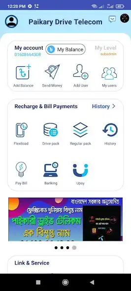 Play Paikary drive telecom  and enjoy Paikary drive telecom with UptoPlay