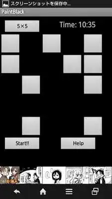 Play PaintBlack