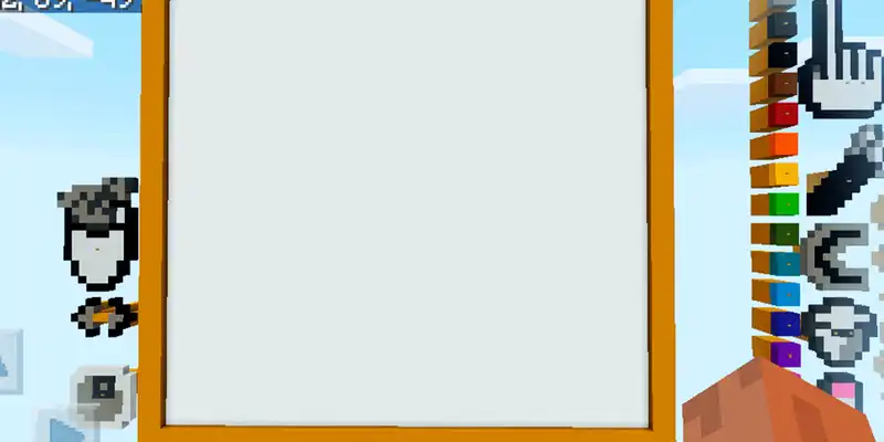 Play Paint Your Picture. Map for MCPE