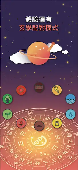 Play PAIR UP - Metaphysics Dating  and enjoy PAIR UP - Metaphysics Dating with UptoPlay