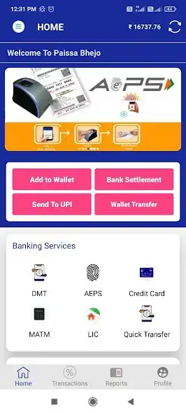 Play Paisa Bhejo as an online game Paisa Bhejo with UptoPlay