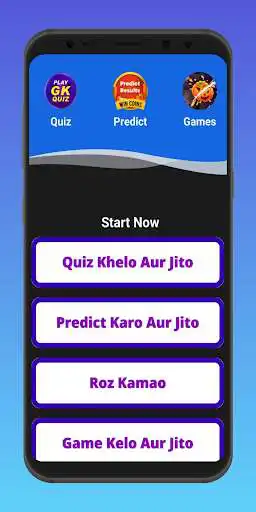 Play Paisa Jitne Wala Game as an online game Paisa Jitne Wala Game with UptoPlay