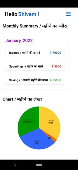 Play PaisaJodo  and enjoy PaisaJodo with UptoPlay