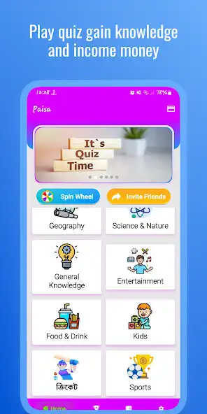 Play Paisa-play quiz and earn money as an online game Paisa-play quiz and earn money with UptoPlay