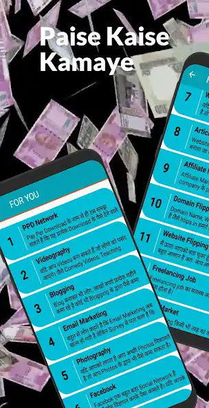 Play Paise kaise kamaye -1 minute as an online game Paise kaise kamaye -1 minute with UptoPlay