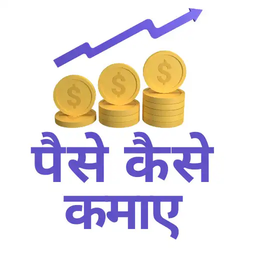 Play PAISE KAISE ONLINE KAMAYE APK
