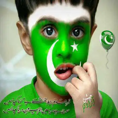 Play Pak Day Poetry On Photos