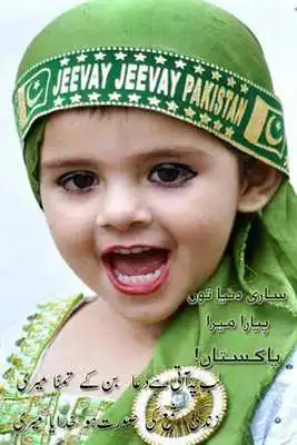 Play Pak Day Poetry On Photos