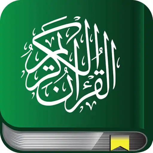 Play Paket Loyalti: Syaamil Quran Perkata APK Play Paket Loyalti: Syaamil Quran Perkata APK