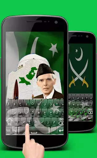 Play Pak Flags Urdu Keyboard