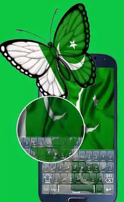 Play Pak Flags Urdu Keyboard