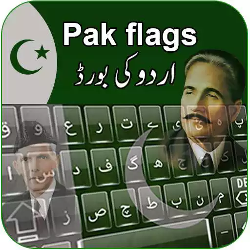 Free play online Pak Flag Urdu Keyboard APK