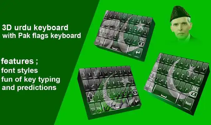 Play Pak Flag Urdu Keyboard Play Pak Flag Urdu Keyboard