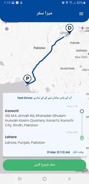 Play PakGo-Driver and enjoy PakGo-Driver with UptoPlay Play PakGo-Driver and enjoy PakGo-Driver with UptoPlay