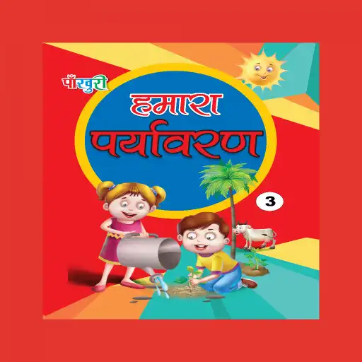 Play Pakhuri Hamara Paryavaran -3 APK