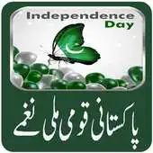 Free play online Pak Independence Day Songs New APK