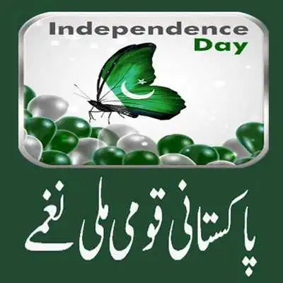 Play Pak Independence Day Songs New