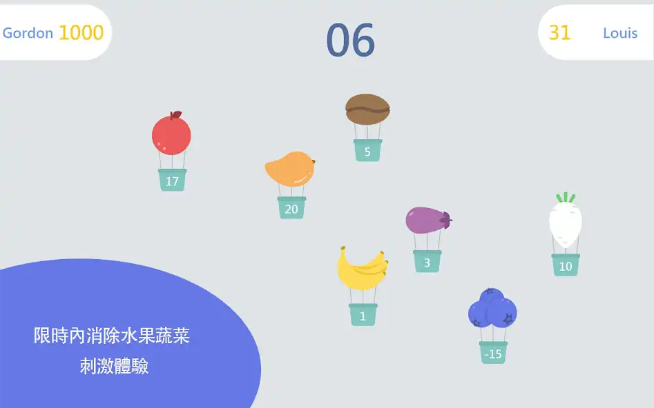 Play Pakingo - 認知學習與色彩競賽 as an online game Pakingo - 認知學習與色彩競賽 with UptoPlay