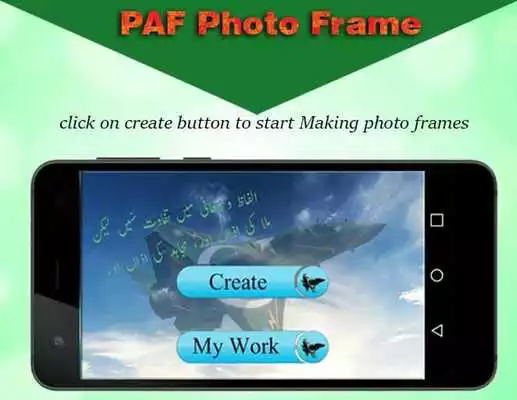 Play Pakistan Air Force DP Frame Editor HD : PAF Frames