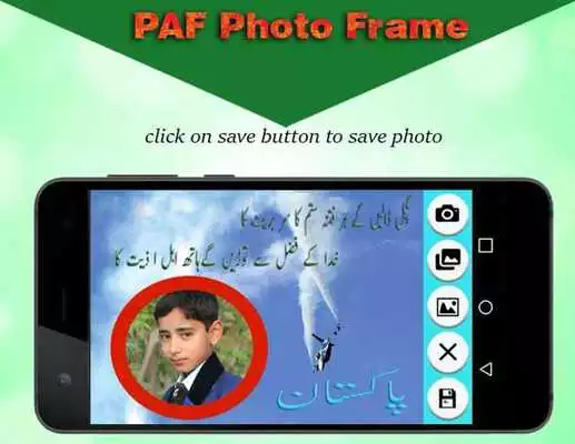 Play Pakistan Air Force DP Frame Editor HD : PAF Frames