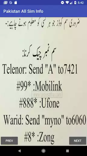 Play Pakistan All Sim Info