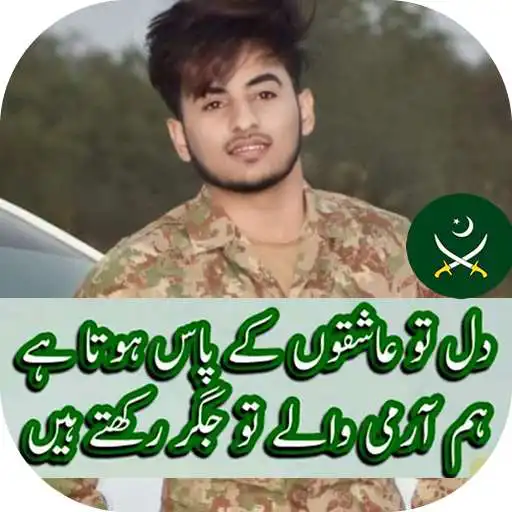 Play Pakistan Army Poetry Photo Frames APK