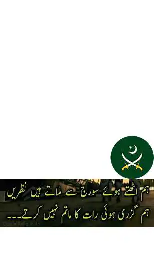 Play Pakistan Army Poetry Photo Frames as an online game Pakistan Army Poetry Photo Frames with UptoPlay
